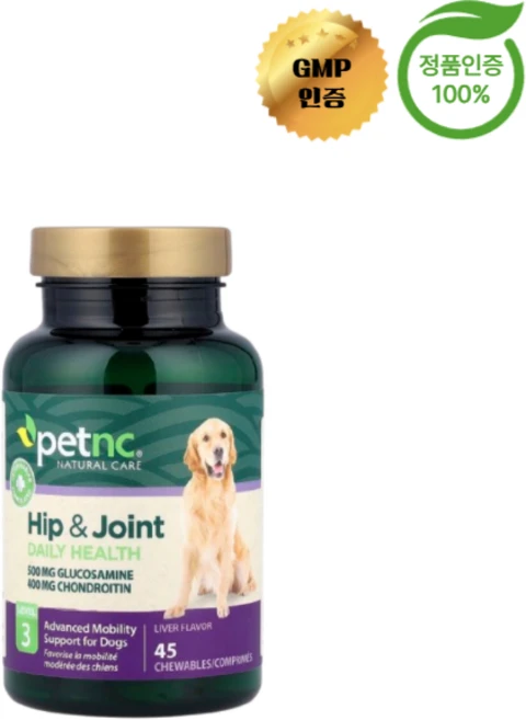 petnc 강아지 고관절 관절 3단계 츄어블 45정 - 쿠팡