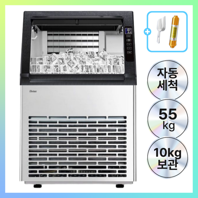 오비어스 65kg 대용량 급속냉각 제빙기 국내AS 자동세척, 직수+생수, 일 생산 55kg - 제빙기
