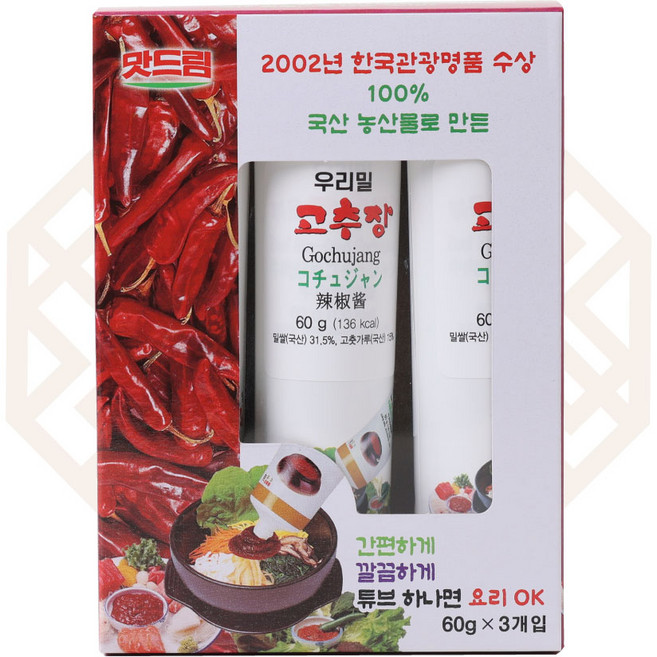우리밀 고추장 60g x 3개 180g, 1개