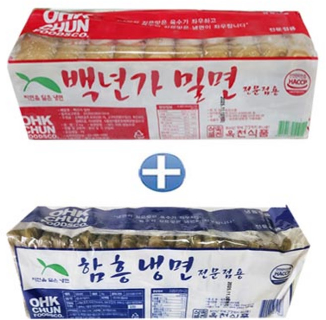 옥천 함흥냉면2kg+밀면2kg (냉면사리20인분) 업소용냉면, 2개, 2kg