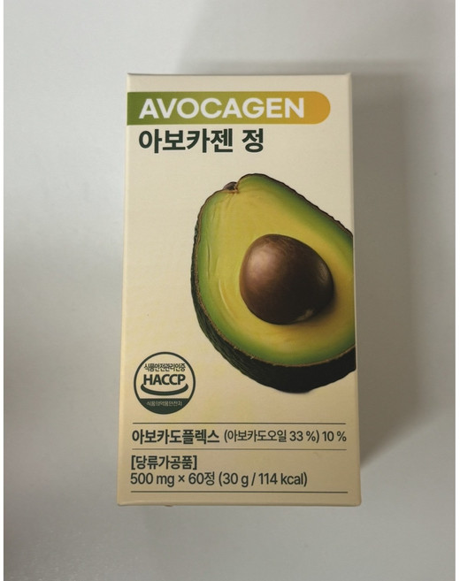 휴머뉴트리 아보카젠 정, 3개, 60정