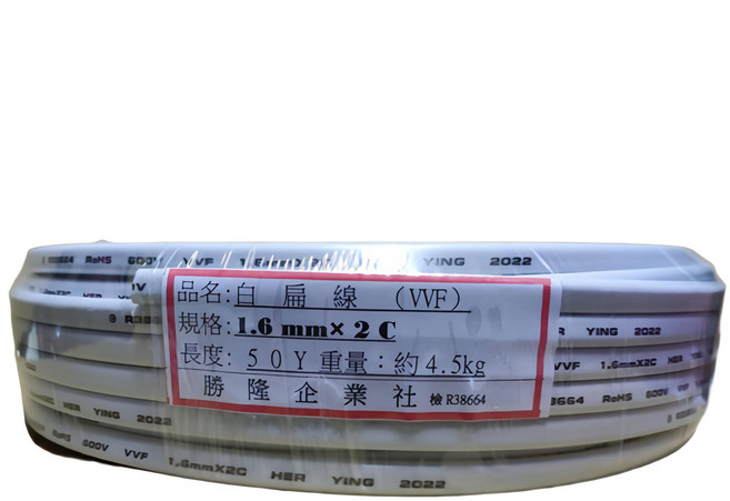 勝隆企業社 扁線1.6mmX2C 檢驗合格50Y - 安全耐用 適用於各種電器連接, 白, 1個