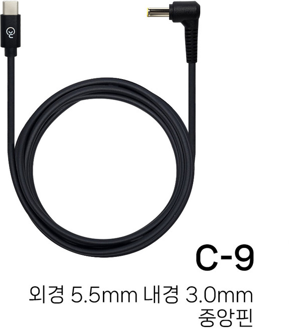 노트킹 PD 65W USB C타입 TO DC 삼성 5.5X3.0 변환 노트북 충전 젠더 팁 잭 케이블 C-9, 1개