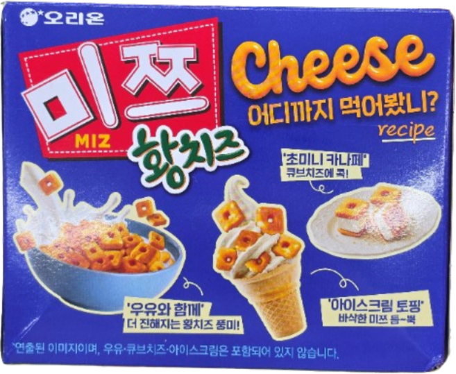 5위 - 미쯔 황치즈, 2개, 74g