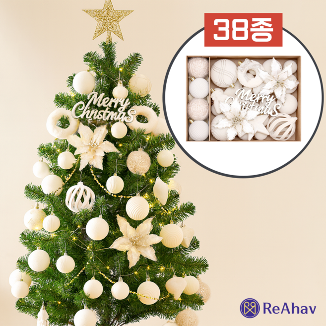 레아하브 메리블룸 오너먼트세트, 38개, 화이트