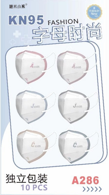 日系小顏蝴蝶及3D口罩 10入 一次性三層透氣防護口罩, KN95新款混裝獨立包裝10入, 1個