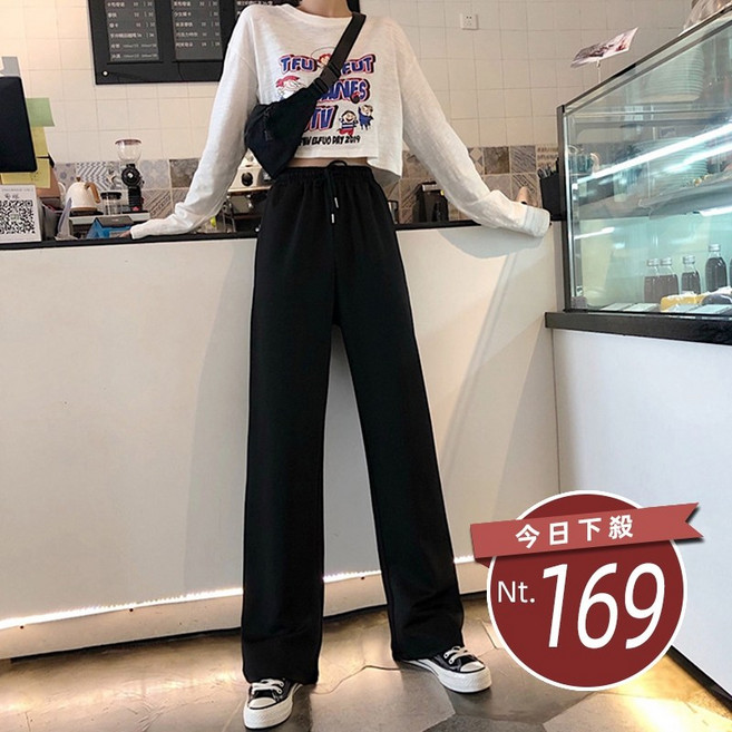 韓版冰絲垂感直筒高腰寬鬆休閒拖地寬褲 褲子 女裝