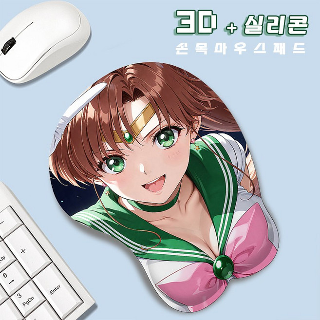 캐릭터 마우스 손목 받침대 손목보호 마우스패드 애니메이션 3D 실리콘 푹신푹신 겜용이패드 미끄럼방지 마우 스패드, 1개, Sailor Jupiter