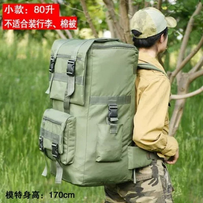 대용량 90L 생존 약초배낭 가방 산나물 산행, 80리터-군녹색