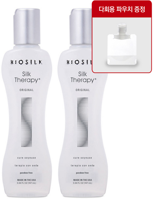 실크테라피 오리지널 헤어에센스+공병증정, 2개, 167ml