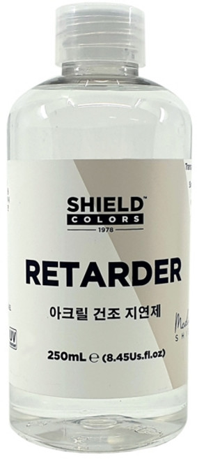 쉴드 리타더(건조지연제) 250ml