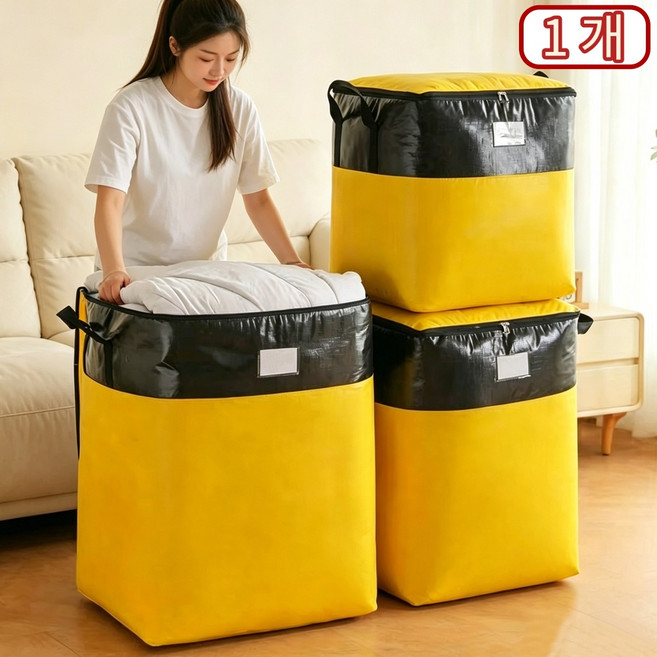 스타업 튼튼한 초대형 이사박스 180L 이불 옷 정리 이사가방, 1개, 노란색