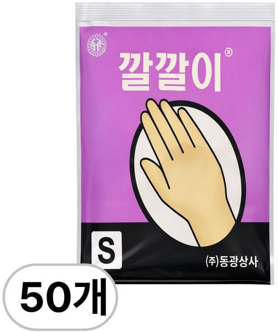 오라이브 동광상사 깔깔이 라텍스 미용장갑 소형 S, 50개