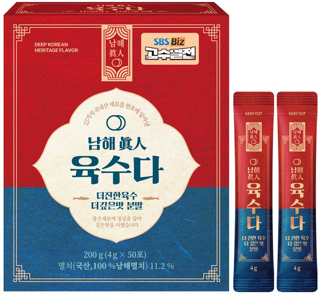 남해진인 육수다 분말육수, 50개, 4g