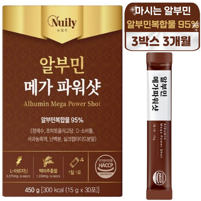 마시는 알부민 액상 스틱 난백 실크알부민 단백질 아르기닌 타우린 비타민 복합물 메가 골드 샷, 3박스, 30회분