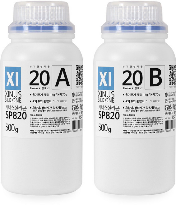 시너스 실리콘 몰드용 SP820 경도20, 1세트, 900ml