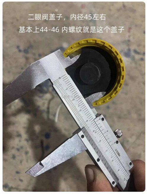 해양 해치 커버 배수 슬램 3 4inch 밸브 설치 기본 나투데코, 듀얼 아이 밸브 캡