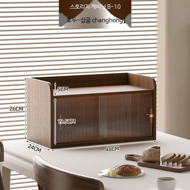 우드 식탁 수납장 미니 아일랜드식탁 주방수납장 정리함 확장형 정리대, 1. 월넛 싱글(B-10)