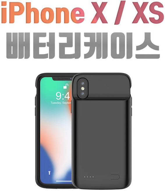 아이앤지코리아 아이폰 11 시리즈 전기종 배터리 케이스, 블랙, 아이폰XS(4100mAh)