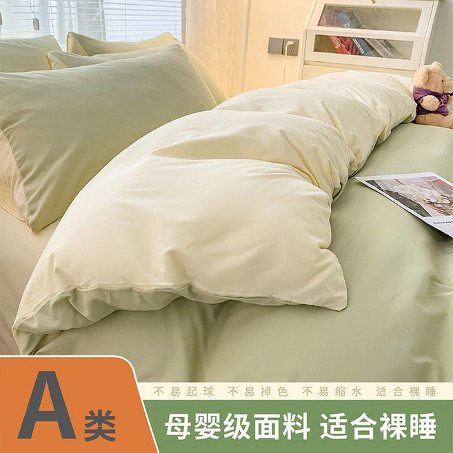 순면 싱글 커버 장착 쿠션 모달 패드 국산 파스텔 호텔식 침구 보호 누빔, 13 청록색 강황색 [보풀이 일지 않으면 색이 바래지