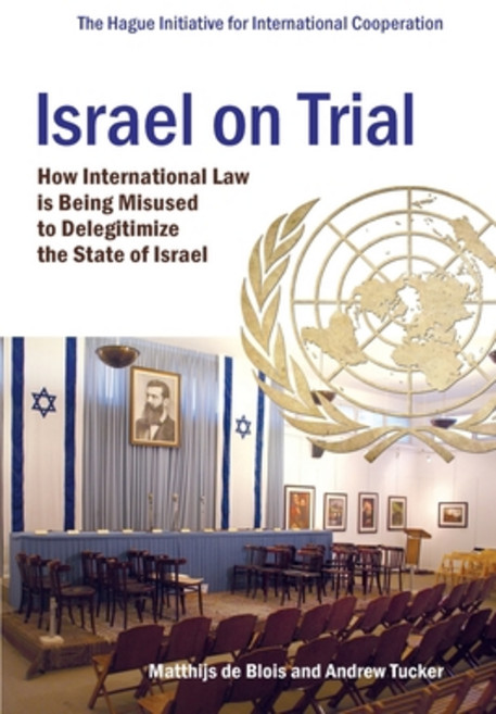 (영문도서) Israel on Trial: How International Law is being Misused to Delegitimize the State of Israel Paperback, Createspace Independent Pub..., English, 9781727518368