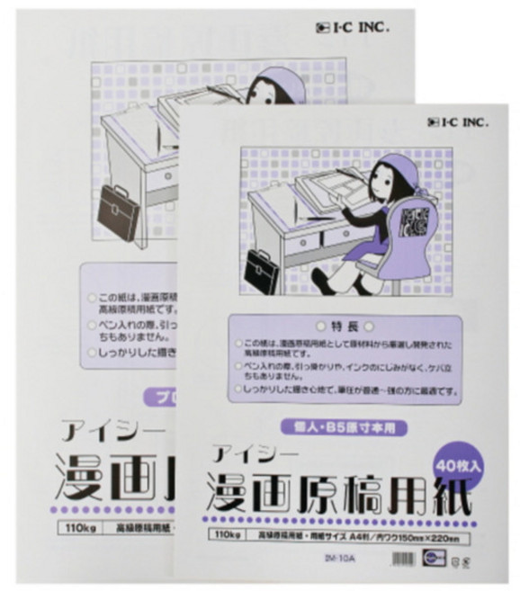 [IC]만화원고지 B4 (110g), [6249780]B4/110g, 사이즈:[6249780]B4/110g