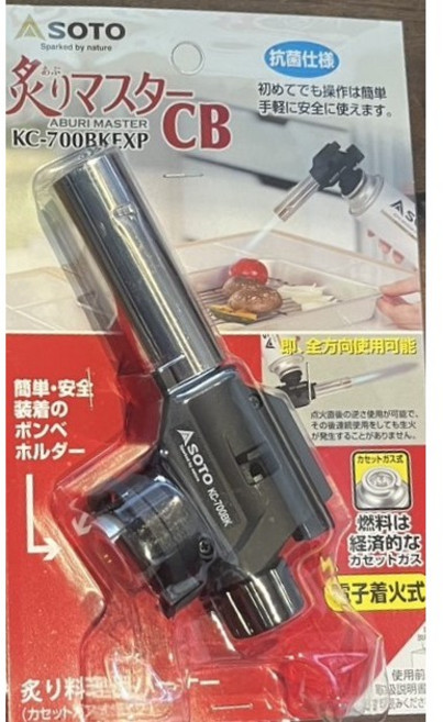 【平安】日本製 SOTO KC-700EXP 料理用噴槍 點火槍 適露營 烤肉 壽司, 黑色, 1個