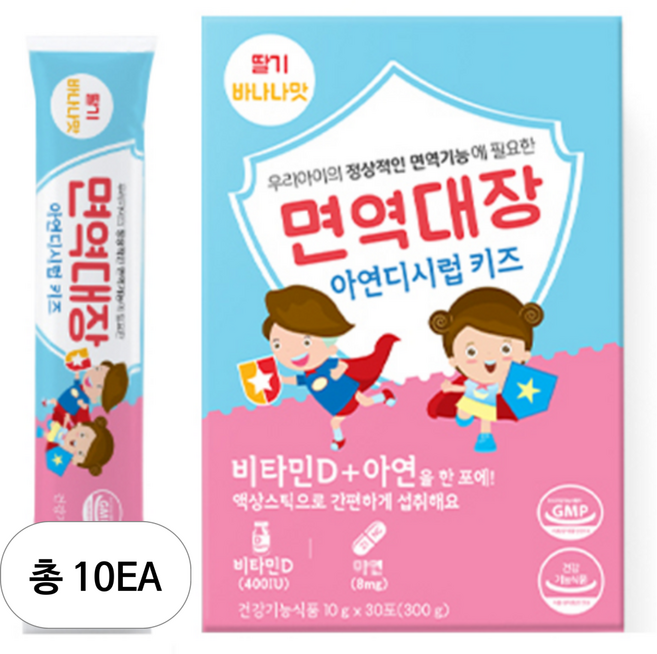 면역대장 아연디시럽 키즈 비타민D 아연 30p, 300g, 10개