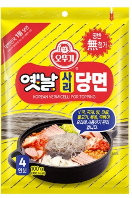 [당일출고] 오뚜기 옛날 사리당면 100g 5개들이 업소용 자른당면 대용량, 500g, 5개