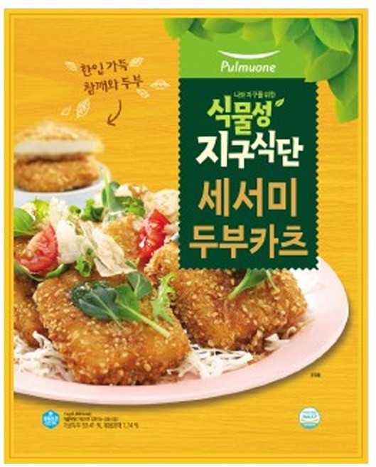 [식물성지구식단] 세서미 두부카츠 1kg 1개