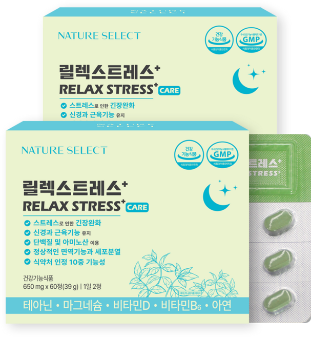 네이처셀렉 릴렉스트레스+ 긴장완화 신경안정 수면 L테아닌 마그네슘 트립토판 비타민D 스트레스케어 영양제, 2박스, 60정