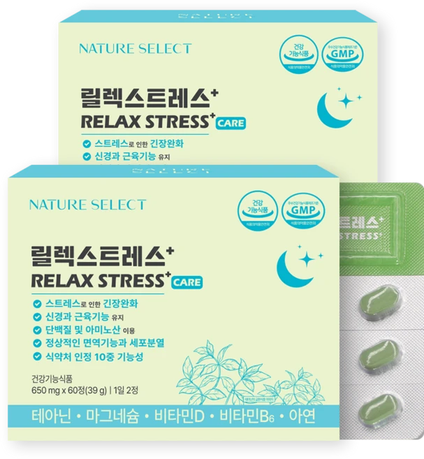 네이처셀렉 릴렉스트레스+ 긴장완화 신경안정 수면 L테아닌 마그네슘 트립토판 비타민D 스트레스케어 영양제, 2박스, 60정 - 쿠팡