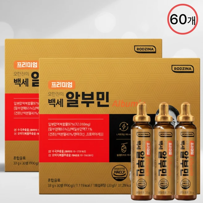 이너, 2개 - 쿠팡