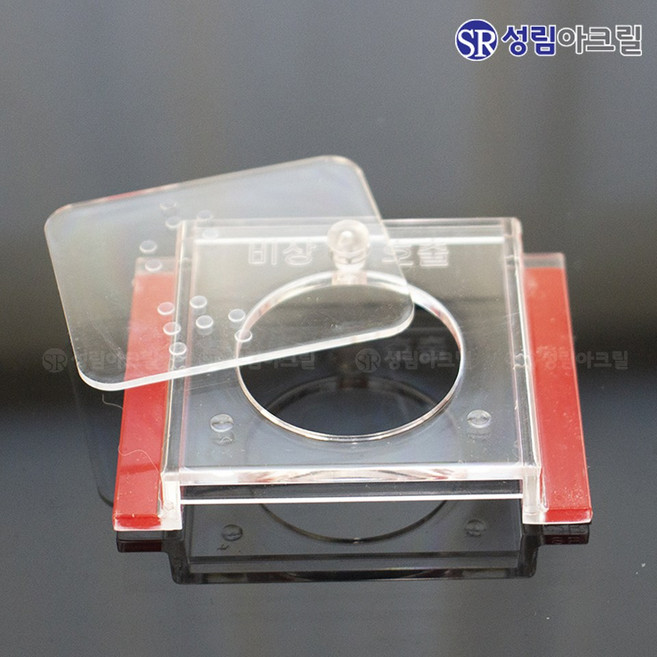 성림아크릴 엘리베이터 비상벨 보호커버 비상호출 버튼 커버 안전덮개, 1개