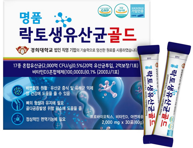 경희 락토생 유산균 프리미엄 17종혼합유산균 비타민d 프로바이오틱스, 1박스