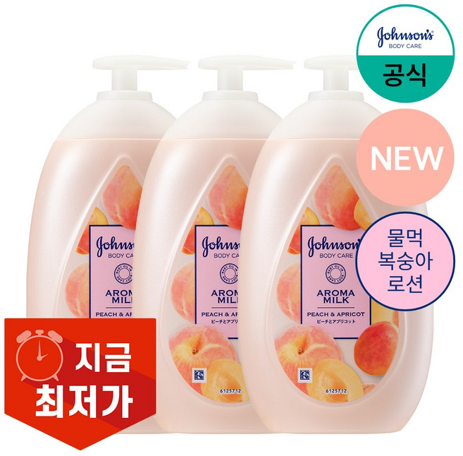 존슨즈 아로마 밀크 바디로션 피치&애프리콧, 3개, 500ml