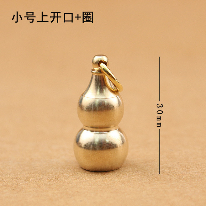 黃銅葫蘆 空心造型 上開設計 可裝填 風水擺飾 工藝品 居家裝飾 禮品+小號(上開口)銅葫蘆-掛小圈, 小號(上開口)銅葫蘆-掛小圈