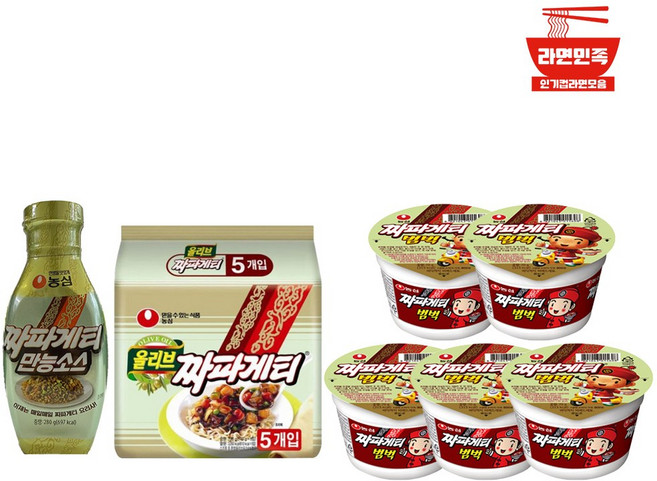 짜파게티만능소스 280g 1개+짜파게티 5개 +짜장범벅 5개, 1개