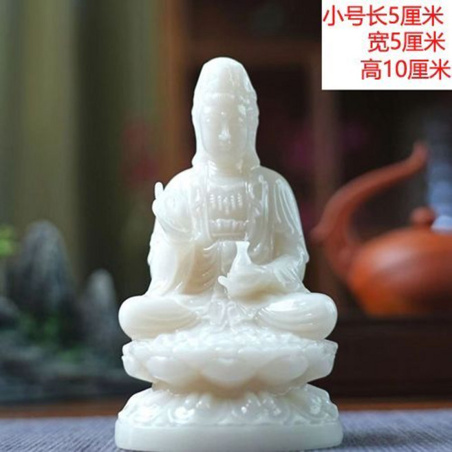 觀音佛像擺件, 仿白玉
