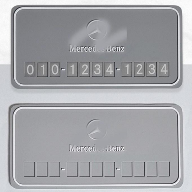 논슬립 주차알림판 주차번호판 전화번호 숫자판 (회색 블랙), 1개, 그레이