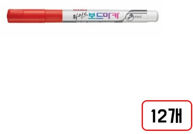 모나미)화이트보드마카FINE, 12개, 적/DMN2208100