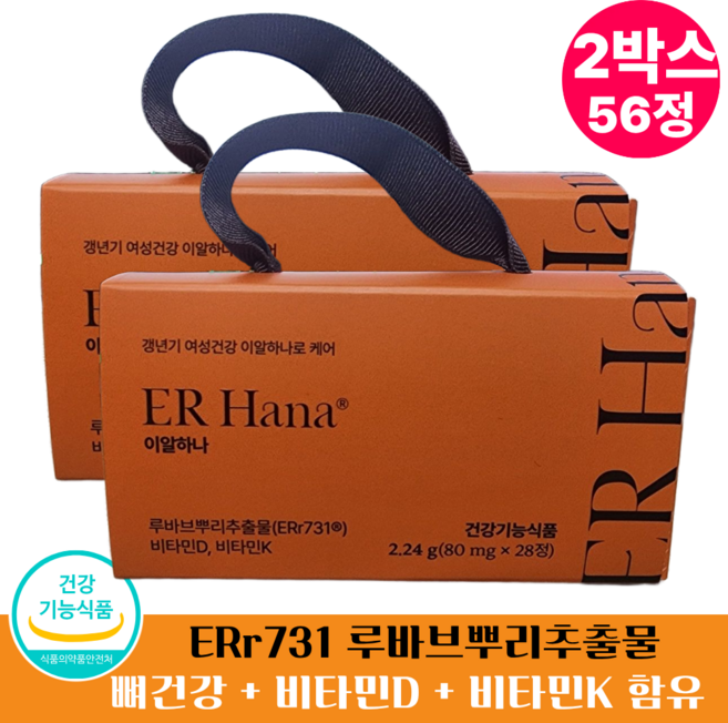 1+1 갱년기 여성 이알하나 ERr731 루바브뿌리추출물 하루한정, 2세트, 28정