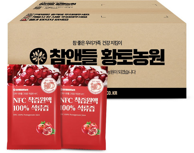 참앤들황토농원 NFC 착즙원액 100% 석류즙, 70ml, 100개