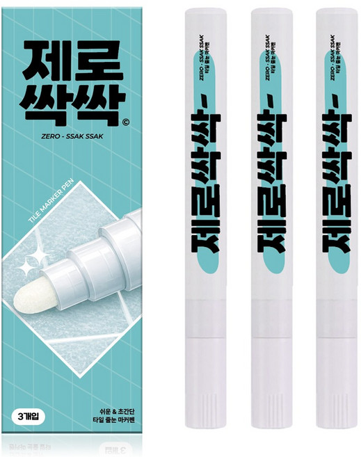 제로싹싹 대용량 셀프시공 타일 줄눈 마커펜, 화이트, 3개
