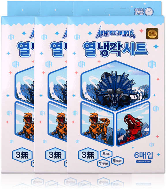 공룡 열냉각시트 아머드사우루스 6매입, 3개, 6개입