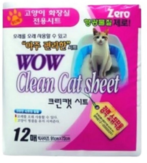 (12P)고양이 화장실 전용 빅사이즈 패드 위생적인 모래관리 고급스러운, 1개