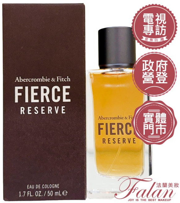 Abercrombie & Fitch FIERCE RESERVE 男性古龍水 50ML, 1個, 50ML-正裝2030/04