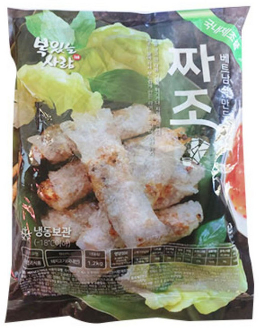 복있는사람에프앤비 고기 짜조 1.2Kgx2개 [아이스박스+아이스팩]/