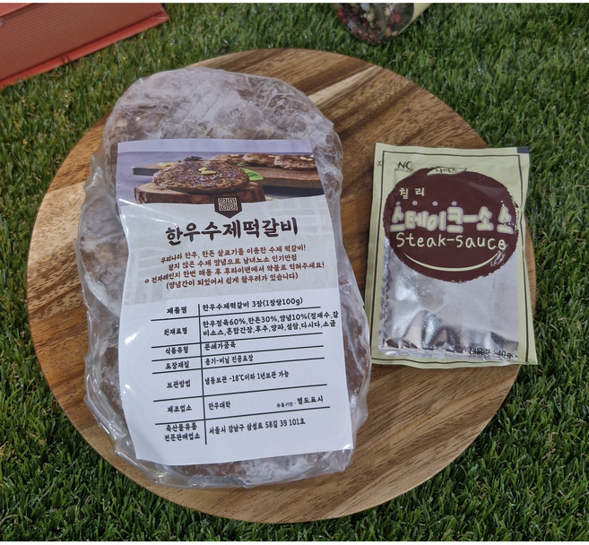 한우대학 엄선한 한우 한돈 수제 떡갈비 100g 3장 소스포함