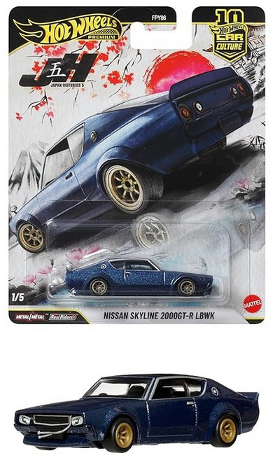 핫 윌 핫 Wheels 자동차 문화 일본 히스토릭스 5 닛산 스카이 라인 2000GT-R LBWK 놀이기구 장난감 미니카 3세부터 블루 JKF11, 1개, 상세페이지 참조